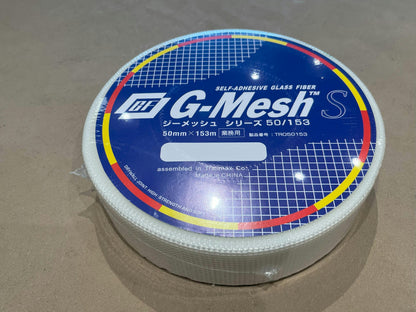 Gファイバーメッシュテープ　153m×50mm