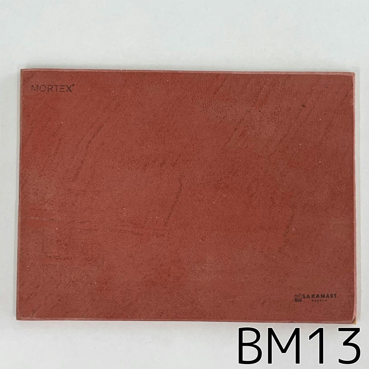モールテックス塗サンプル BM13