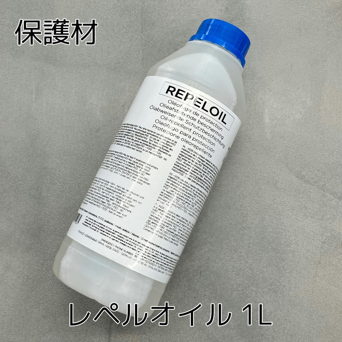 モールテックスお試しセット