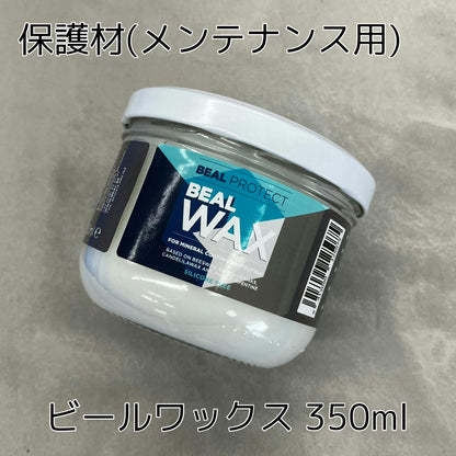 モールテックスお試しセット