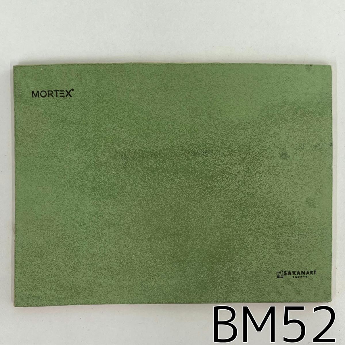 モールテックス塗サンプル BM52