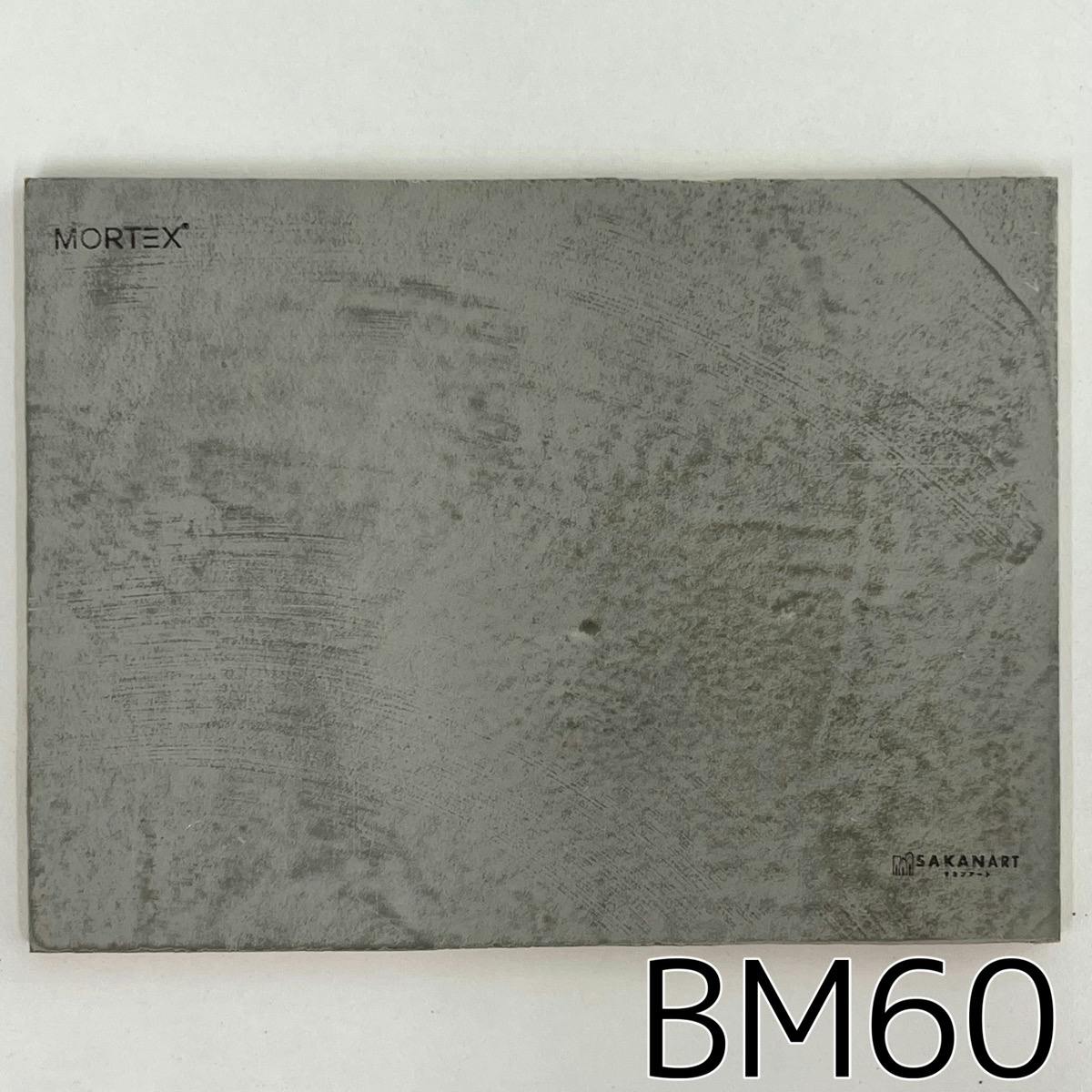 モールテックス塗サンプル BM60