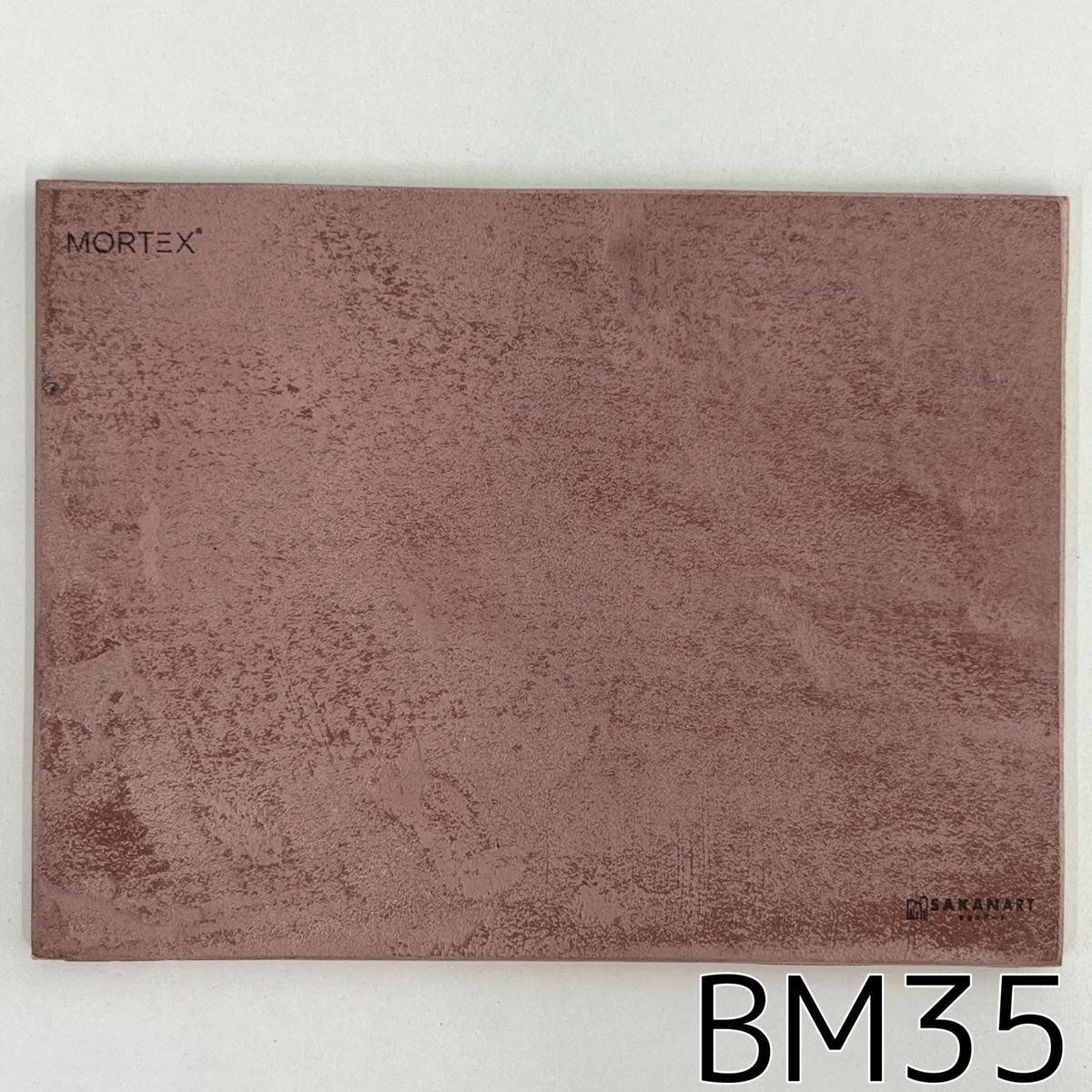 モールテックス塗サンプル BM35