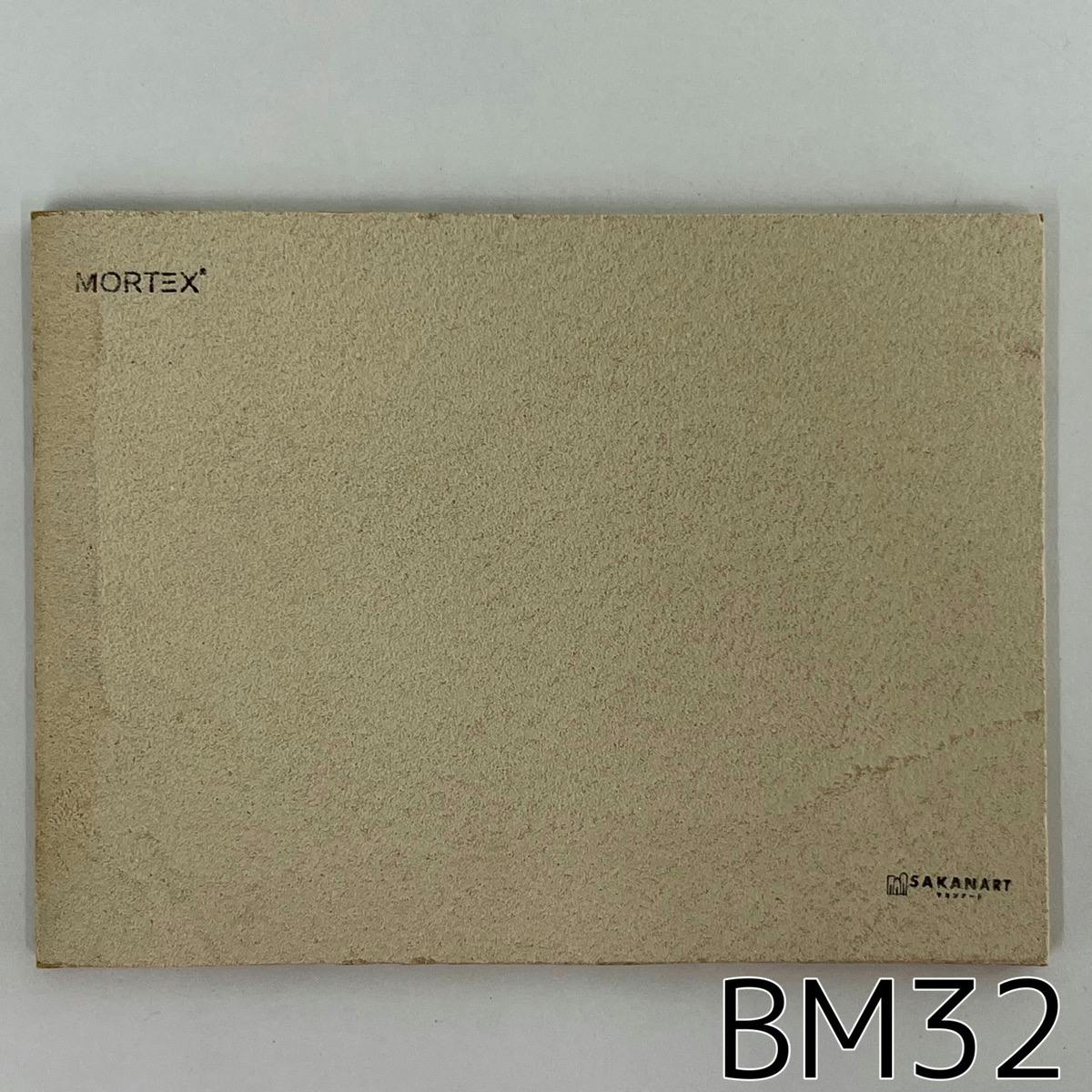 モールテックス塗サンプル BM32