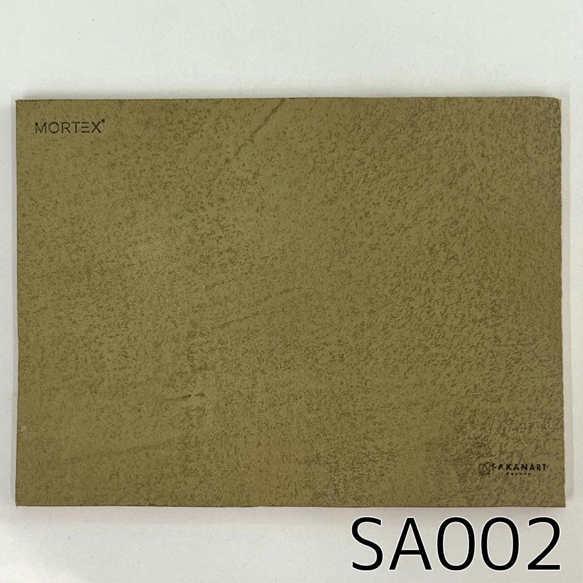 モールテックス塗サンプル　SA002(オリジナルカラー)　LIGHT KHAKI