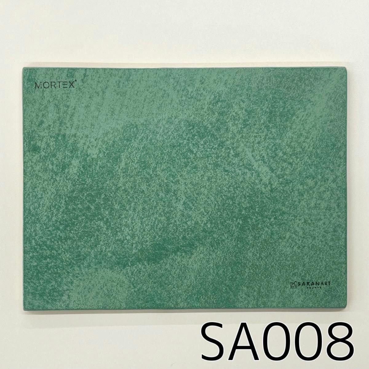 モールテックス塗サンプル　SA008(オリジナルカラー)　EMERALD GREEN