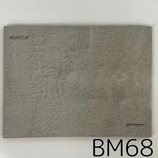 モールテックス塗サンプル BM68