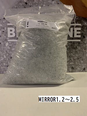 ビールストーン　種石　MIROIR　1.2～2.5【105204】