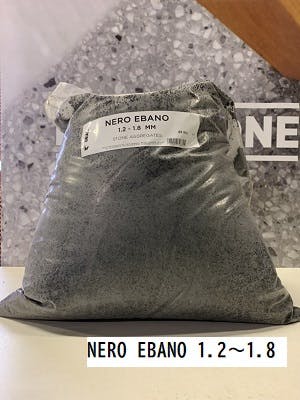 ビールストーン　種石　NERO EBANO MK0　1.2-1.8【105205】